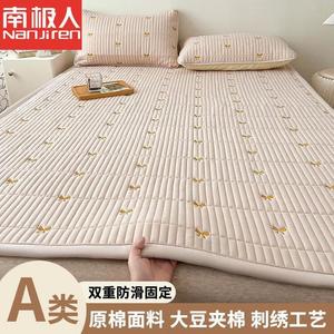 Antarctic Наматрасник 135x200 см, стираемый, тонкий, складной, цвет Butterfly Coffee Class A