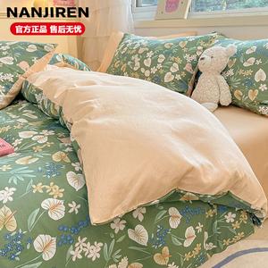 Antarctic Комплект постельного белья 2.0м, 4 предмета