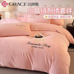 Jie Liya Комплект постельного белья 4 предмета, простыня, размер 180 см, цвет миндальный порошок, вышивка, велюр