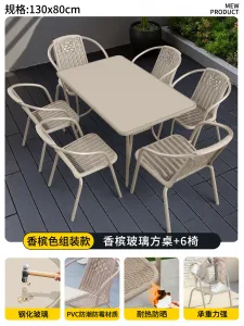 Комплект садовой мебели Baying, 6 стульев, стол прямоугольный 130 см, серо-бежевый