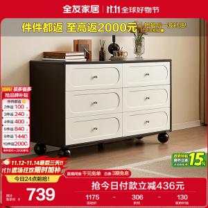 Quanu Комод для спальни и гостиной, 6 ящиков, на деревянных ножках, напольный