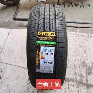 Giti Шины 235/55R18 SUV520 Jiatong