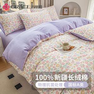 Jie Liya Комплект постельного белья из 3 предметов, простыня, размер 150x200 см, антибактериальный хлопок класса А, цвет Xiangman