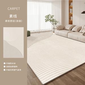 Budis Ковер 180х280 см для гостиной и спальни, простой кремовый стиль, waterproof и easy-care, полосатый, washable