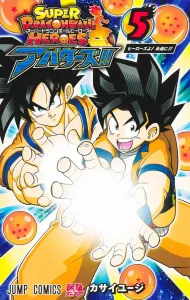 Super Dragon Ball Heroes Avatars!! 5 (Jump Comics)