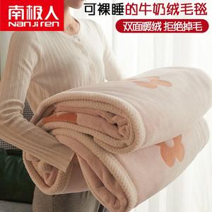 Antarctic Плед 150х200 см из фланели и искусственного меха, комплект с наволочками, цвет Beiying Siyi - Orange