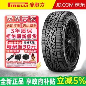 Pirelli Шины 245/55R19 103H Scorpion ATR All-Terrain Off-Road SUV