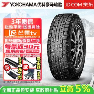 Yokohama Шины зимние не скользящие ig52c, 215/50R18, продается только комплектом