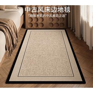 Budis Ковер 60х200 см для спальни/гостиной в винтажном стиле, водонепроницаемый, устойчивый к пятнам, простой в уходе