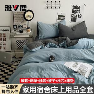 Yalu Комплект постельного белья 7 предметов, 200x220 см, хлопок, 2,2 кг, цвет Tianlanhui