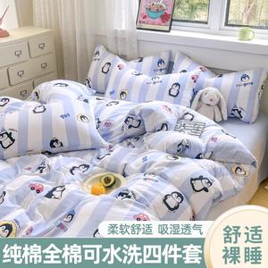 Belle Комплект постельного белья 4 предмета, простыня 200x230 см