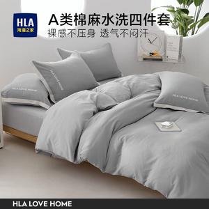 Hailan House Комплект постельного белья 3 предмета, пододеяльник 150x200 см, серебристо-серый