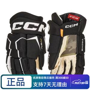 CCM Комплект хоккейной защиты Tacks ASVPro для детей, размер S (рост 102-109 см)