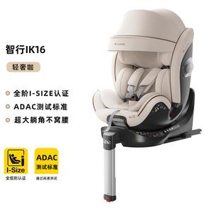 Innokids интеллектуальное вентилируемое детское автокресло для детей от 0 до 4 лет, детское автокресло с I-Light в роскошном цвете coffee, неинтеллектуальное Cybex