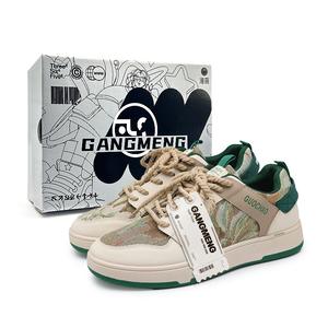 Hong Kong Meng Антискользящие и износостойкие дышащие низкие скейтбордские кроссовки мужские - бежево-зеленые [Коробка], цвет Beige Green[Box]