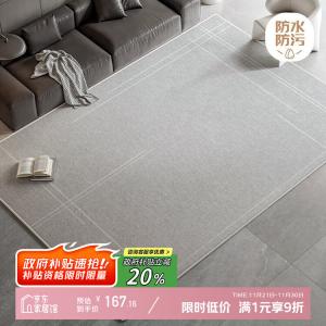 Y U-LIVE Ковер 160х230 см для гостиной/спальни в итальянском минималистичном стиле, waterproof, моющийся, дышащий, velvet-crochet