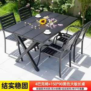 Комплект садовой мебели Green Water: 4 стула Buck, стол прямоугольный, 150х90 см, черный