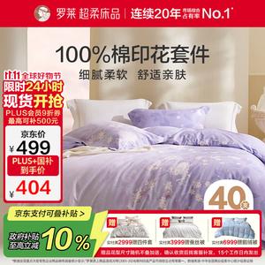 LUOLAI HOME Простыня 220x250 см, 1,8-метровая кровать, Mufeng Youlan