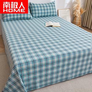 Antarctic Простыня с подзорочкой 120х230 см, 100% хлопок, цвет Intention - Blue