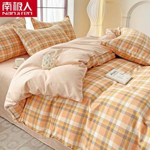 Antarctic Пододеяльник 200х230 см, односпальный, утолщенная ткань, цвет Monica - Orange