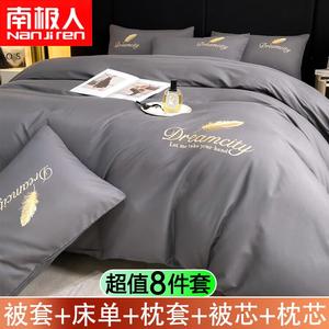 Antarctic Комплект постельного белья 1,5 м из 8 предметов (пододеяльник, простыня, наволочки), цвет Feather - Premium Gray, наполнитель 4 кг