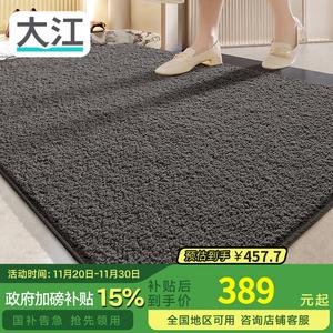 Dajiang Ковер 70х100 см для прихожей, Meisen-Star Black, без зазоров