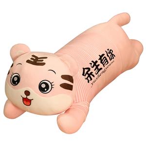 Плюшевая кукла Little Tiger Dolls высота 60CM 80CM 100CM 120CM 150CM Barbne, розовый