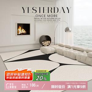 Y U-LIVE Ковер 180х250 см для гостиной/спальни, brushed, в стиле yesterday revisited - d, легко чистится, устойчив к пятнам