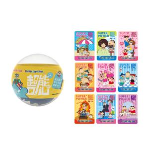 Wei Lai Crayon Shin Chan 100 штук аниме мультфильм супер шарик пазл слепой коробка товары 10 штук в одной слепой коробке/целая коробка 㚓/VINLAA