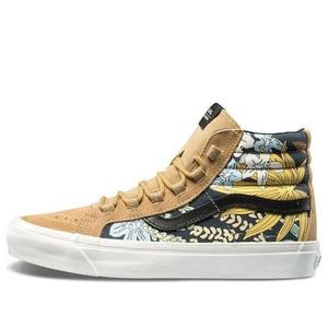 Кроссовки taka hayashi x sk8-hi 75 lx 'tropical cinnamon' Vans, коричневый
