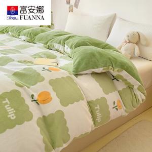 Fuanna Пододеяльник 220х240 см из велюра, утепленный флисом, цвет Huacheng-Green
