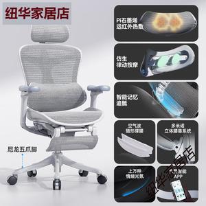 SIHOO эргономичное кресло, компьютерное кресло с массажной поясничной подушкой, офисное кресло руководителя, игровое кресло с поддержкой спины, C100i облачно-белое + умная поясничная подушка + массаж + подставка для ног