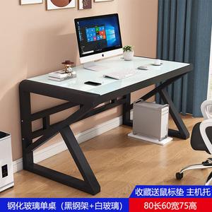 Компьютерный стол Zhenyanxuan 80x60x75 см с выдвижной полкой для клавиатуры, черная рама + белая взрывобезопасная столешница