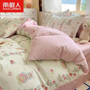 Antarctic Комплект постельного белья 1,2 м, пододеяльник 150x200 см