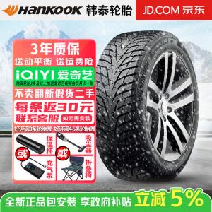 Hankook Шины 205/55R17 противоскользящие Winter Snow Tire W636, продается комплектом из 4 штук