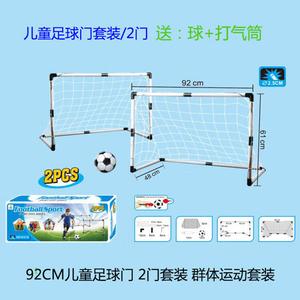 He Jiagong Детская клюшка для хоккея на льду, белая, с двумя футбольными воротами 92 см