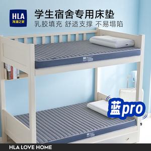 Hailan House Матрас 150х200 см, толщина ~5 см, пенолатекс с 3D-краем, цвет Lead Carbon Ash