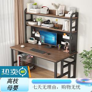 Компьютерный стол Xinmeikai с полками, 140x60x170 см, черная рама + темный орех [сетчатая задняя стенка]