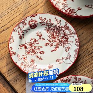 Modengzhufu Rose Holiday керамический набор посуды для дома, свадебный подарок, новоселье, включает миски, палочки, тарелки и блюда, 4 предмета с 8-дюймовыми мелкими тарелками