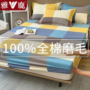 Yalu Простыня на резинке 150х200 см из 100% хлопка, махровая