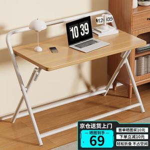 Стол компьютерный складной 60x40 см однослойный натуральный деревянный цвет