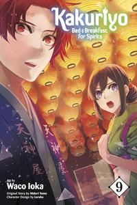 Kakuriyo: Bed & Breakfast for Spirits, Vol. 9 (VIZ Media LLC)