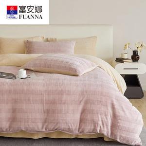 Fuanna Пододеяльник с парой наволочек 200х230 см, молочный бархат, цвет Milan Style - Light Bean Paste