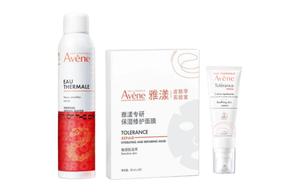 YAYANG год змеи лимитированный спрей восстанавливающий крем маска набор для ухода за кожей увлажняющий успокаивающий 300мл+40мл+5 шт Avène