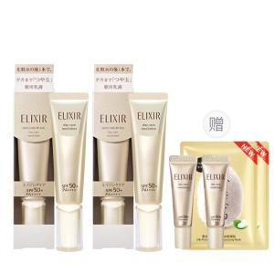 ELIXIR Праймеры и защитные сыворотки little gold tube солнцезащитный крем защита от уф, увлажнение, осветление spf50+ pa++++ 35г*2