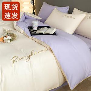 FUANNA Комплект постельного белья, 4 предмета, 200 см, цвет Kafu - молочно-белый + звездная фиолетовая