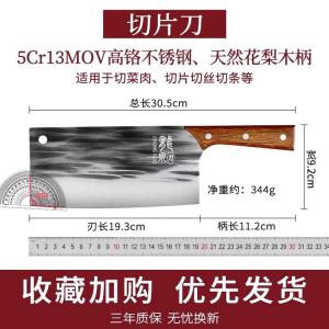 Zwilling Шеф-нож, кованый универсальный для рубки и нарезки, кухонный нож для мяса и костей