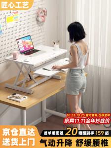 Zhenyanxuan регулируемый по высоте компьютерный стол, стоячий стол, офисная рабочая станция, подставка для монитора, рабочий стол для рабочего стола цвет слоновая кость белый 80 см + лоток для клавиатуры Zhen Yan selected