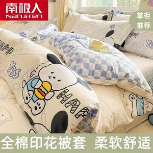 Antarctic Пододеяльник 200х230 см из 100% хлопка, дышащий, цвет Blue Puppy