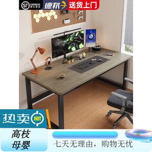 Компьютерный стол Xinmeikai 160x70 см, черная рама + Muni Gray, минималистичный прямоугольный дизайн, для дома, спальни, учебы